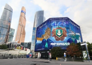 «Миру кораблей» — 10 лет!