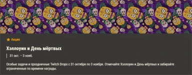 Обзор месяца: Октябрь 2025 в World of Tanks Обзор месяца: Октябрь 2025 в World of Tanks