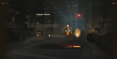 Специальные наборы для главы Боевого пропуска: «Wolfenstein» в World of Tanks