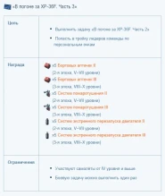 У World of Warplanes сегодня юбилей, 5 лет У World of Warplanes сегодня юбилей, 5 лет