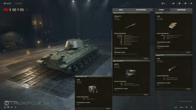 Новый танк Т-115 на супертесте World of Tanks