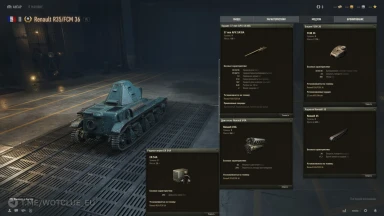 Новый танк Renault R35/FCM 36 на супертесте World of Tanks