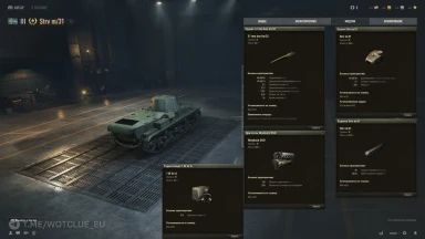 Новый танк Strv m/31 на супертесте World of Tanks Новый танк Strv m/31 на супертесте World of Tanks