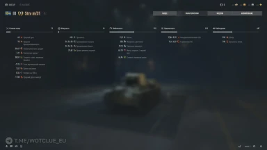 Новый танк Strv m/31 на супертесте World of Tanks Новый танк Strv m/31 на супертесте World of Tanks