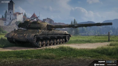 3D-стиль «Водяной» для танка Объект 718Б в Мире танков