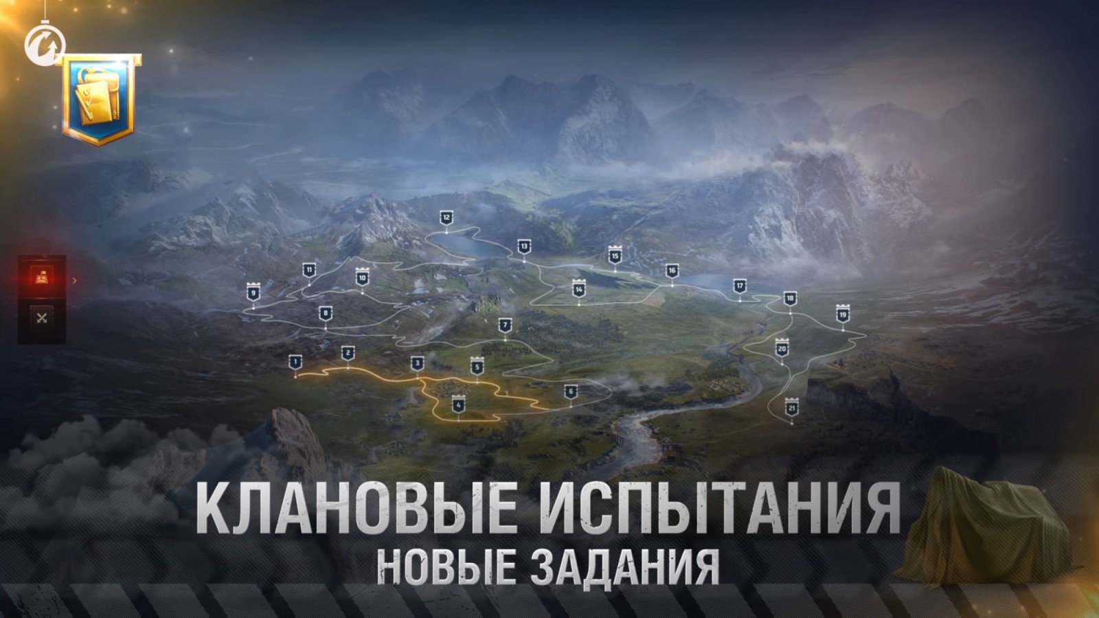 Обзор планов разработчиков World of Tanks на 2024 год | WOT Express  первоисточник новостей