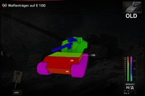 Изменения танка Waffenträger auf E 100