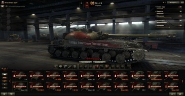 Ремоделинг советского "СТГ Гвардеец" на некоторые танки