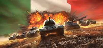 Wargaming начал наступление на Италию. 