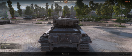 Новый танк Primo Victoria в августе на Gamescom 
