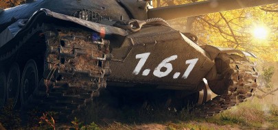 Четвёртый общий тест обновления 1.6.1 World of Tanks