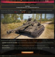 Слив информации про январский ивент на Глобальной карте World of Tanks
