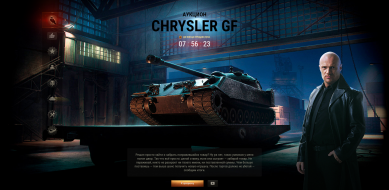 Чёрный рынок 2020 лот 3: Chrysler K GF в World of Tanks