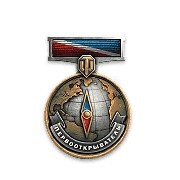Медаль «Первооткрыватель» участникам тестирования баланса 3.0 World of Tanks