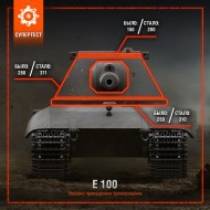 Ребаланс высокоуровневой техники на супертесте World of Tanks