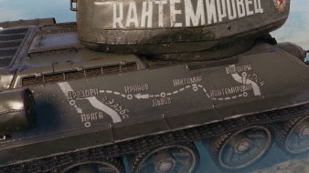 3D-стиль «Кантемировец» на Т-34-85 в World of Tanks