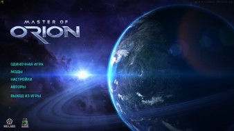 Скачать игру Master of Orion бесплатно и без лаунчеров WG + торрент
