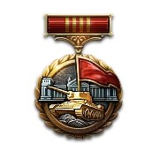 Медаль: «Великая Победа» за событие «Дорога на Берлин» World of Tanks