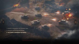 Засвет артиллерии после выстрела на мини-карте «Дорога на Берлин» World of Tanks