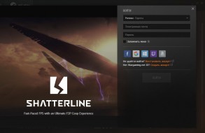 Новая игра компании Wargaming — Shatterline, подробности