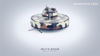 Анонсирован робот-пылесос World of Tanks Edition