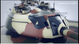 Анонсирован робот-пылесос World of Tanks Edition