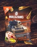 World of Tanks теперь и закуска