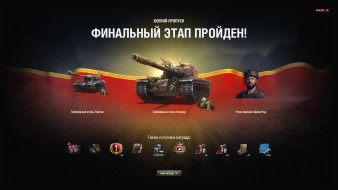 Открыта возможность докупать уровень в Боевом пропуске World of Tanks