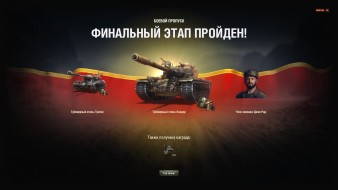 Открыта возможность докупать уровень в Боевом пропуске World of Tanks