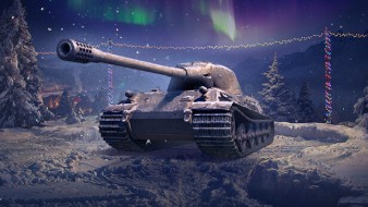 Löwe: 9 день Новогоднего календаря 2021 в World of Tanks