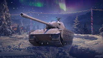 E 75 TS: 16 день Новогоднего календаря 2021 в World of Tanks