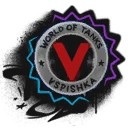 Эмблема, надпись, командир, медаль и большая декаль Vspishka в Битве блогеров 2021 World of Tanks