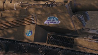 Предварительный состав 24 набора Prime Gaming/Twitch Prime World of Tanks за месяц Февраль 2021 года