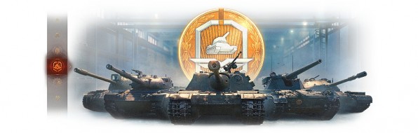 Новые танки 9 лвл бесплатно за жетоны в World of Tanks