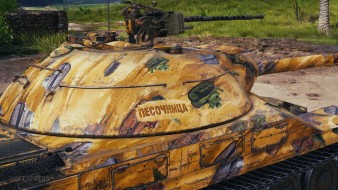 «Песочница-2021». Изменения артиллерии в World of Tanks. Часть 2