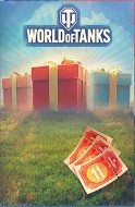 Жаркий август: Подарочные билеты, магазин и подарки на 11 лет World of Tanks