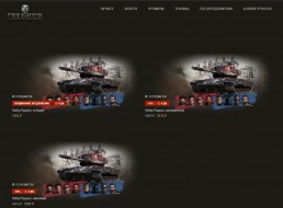 «Пацаны» возвращаются: T42 и уникальные стили в продаже World of Tanks