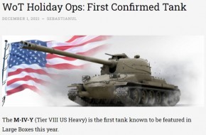 Первый подтверждённый премиум танк из коробок Новогоднего наступления 2022 в World of Tanks