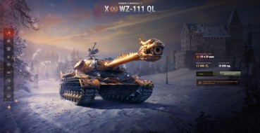 Лот 4: WZ-111 Qilin. Аукцион 2022 World of Tanks