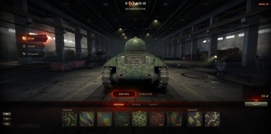 Уникальные камуфляж и подписи для танка Amx 40 в HD WoT.