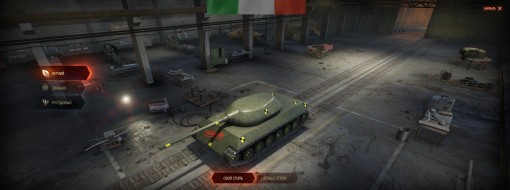 На супертест WOT отправились первые ТТХ высокоуровневых танков Италии.