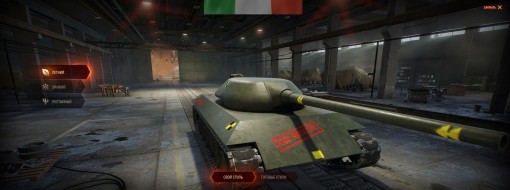 На супертест WOT отправились первые ТТХ высокоуровневых танков Италии.