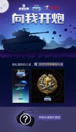 Wargaming и Durex выпустили ограниченную серию «танковых презервативов».