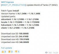 Загрузка второго теста обновления 1.16.1 в World of Tanks