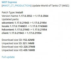 Загрузка второго теста обновления 1.17 в World of Tanks