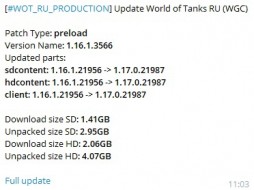 Предварительная загрузка обновления 1.17 в World of Tanks