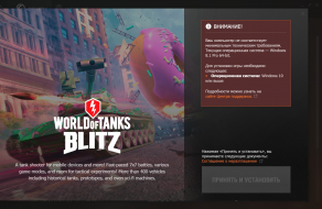 World of Tanks Blitz можно будет запустить на ПК через WGC в обход Steam