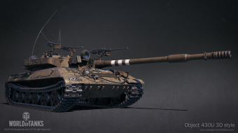 Бонус-код за изменение 3D-стиля «Келевра» в World of Tanks