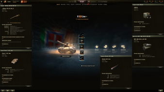 Lion - the new ten of Italy with the charging mechanism in World of Tanks