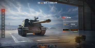 Летний Аукцион 3 день: WZ-120G FT и 3D-стиль «Клаудбрейк» в World of Tanks